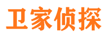 淄川市侦探调查公司